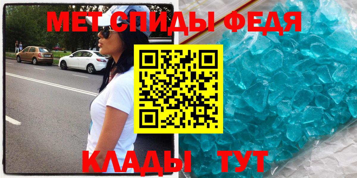 Amphetamine 98% Алушта