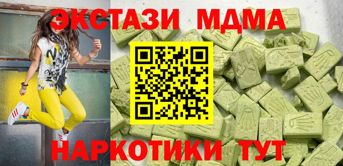 Алушта  Экстази Cube  Вход с VPN 