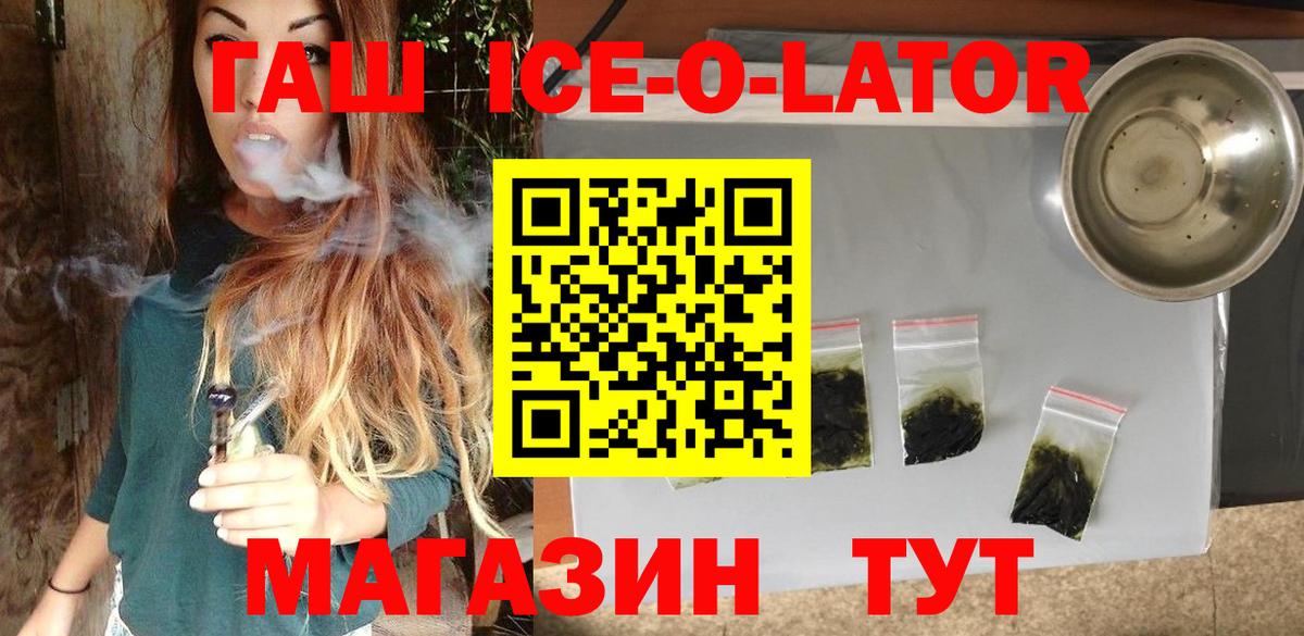 Гашиш убойный Алушта