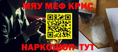 гашик Ставрополь