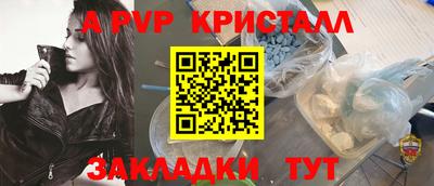 тгк Старая Купавна