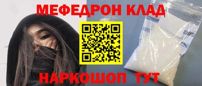 гашик Ставрополь