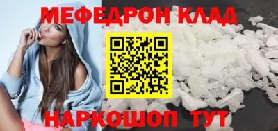 гашик Ставрополь