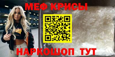 гашик Ставрополь
