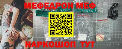 тгк Старая Купавна