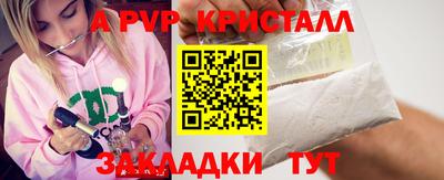 тгк Старая Купавна