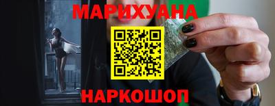 гашик Ставрополь