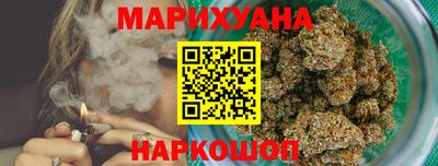 тгк Старая Купавна