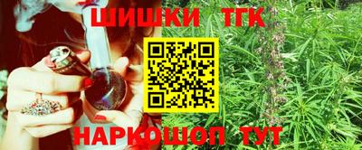 тгк Старая Купавна