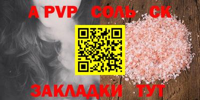 тгк Старая Купавна