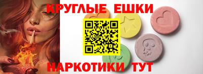 гашик Ставрополь