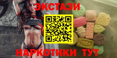 тгк Старая Купавна