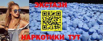 гашик Ставрополь
