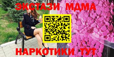 тгк Старая Купавна