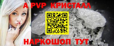 тгк Старая Купавна