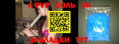 тгк Старая Купавна