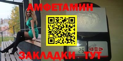 гашик Ставрополь