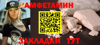 гашик Ставрополь