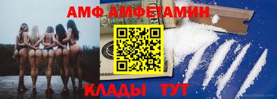 тгк Старая Купавна
