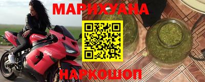 гашик Ставрополь