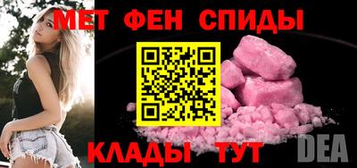 гашик Ставрополь