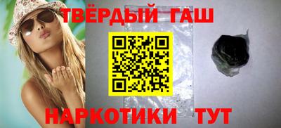 тгк Старая Купавна
