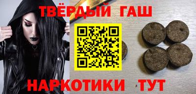 гашик Ставрополь
