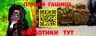 гашик Ставрополь