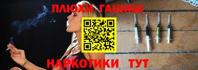 тгк Старая Купавна