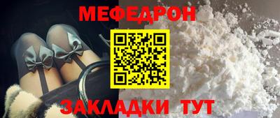 гашик Ставрополь