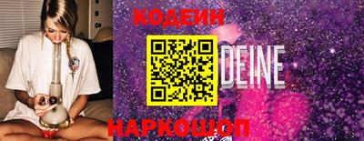 тгк Старая Купавна