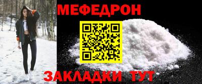 гашик Ставрополь