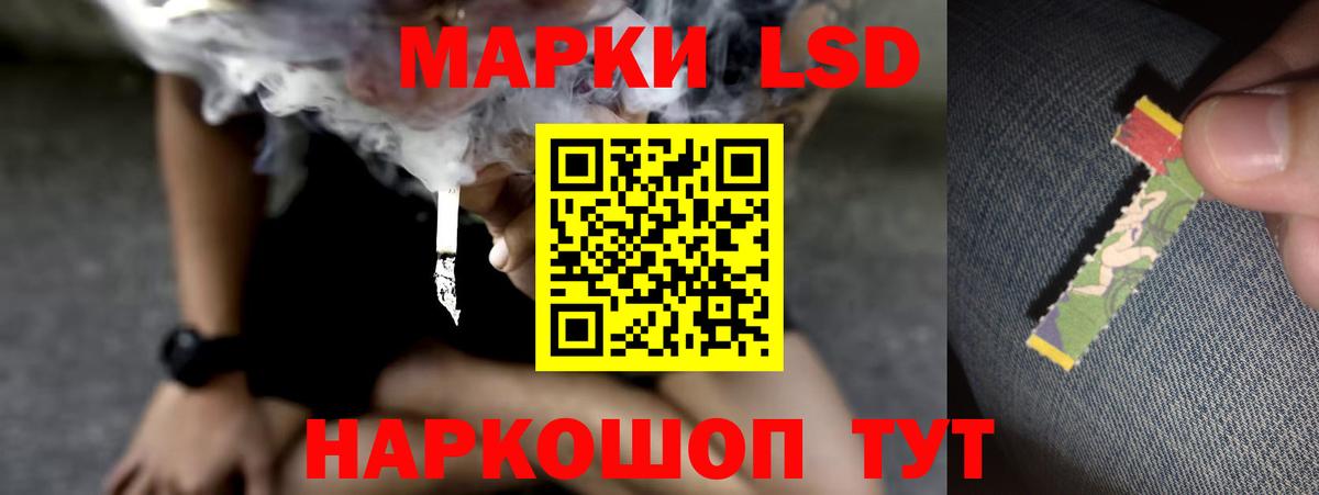 LSD-25 экстази ecstasy  ЛСД экстази ecstasy  Вход с VPN  Алушта 