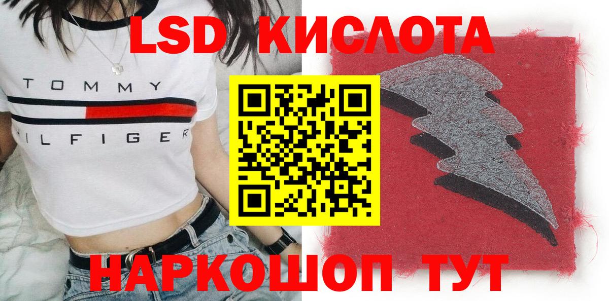 Алушта  Марки NBOMe 1,5мг  Марки 25I-NBOMe  Вход с VPN 