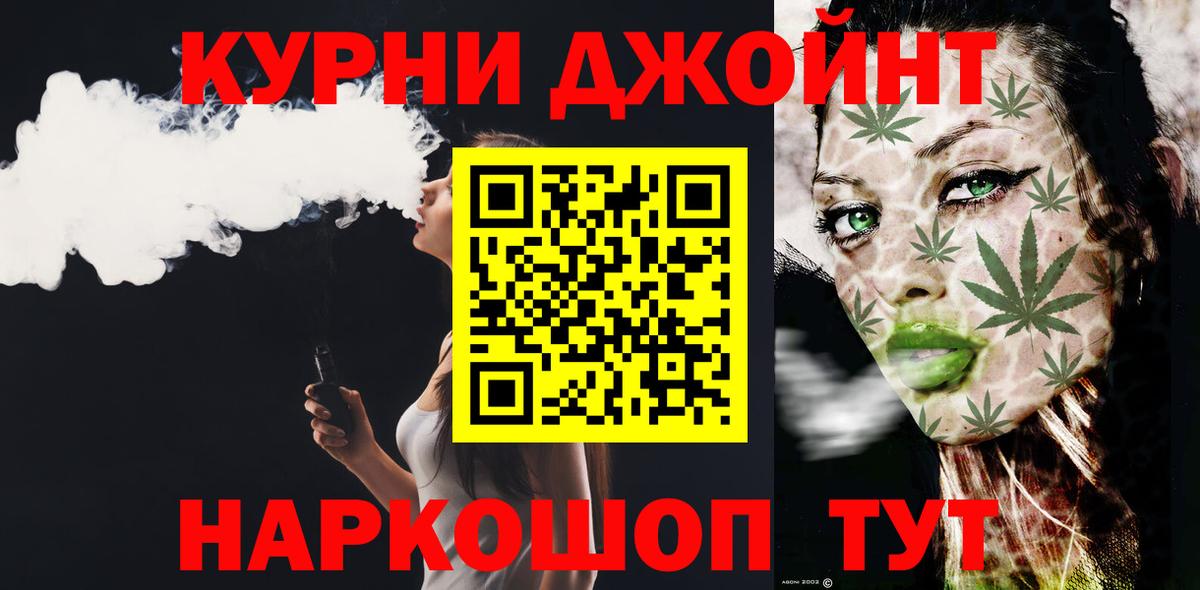 Шишки марихуана план  Вход с VPN  Шишки марихуана AK-47  Алушта  Бошки марихуана LSD WEED 